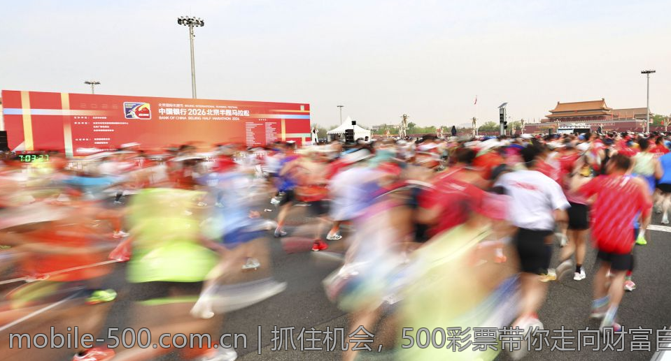 抓住机会，500彩票带你走向财富自由
